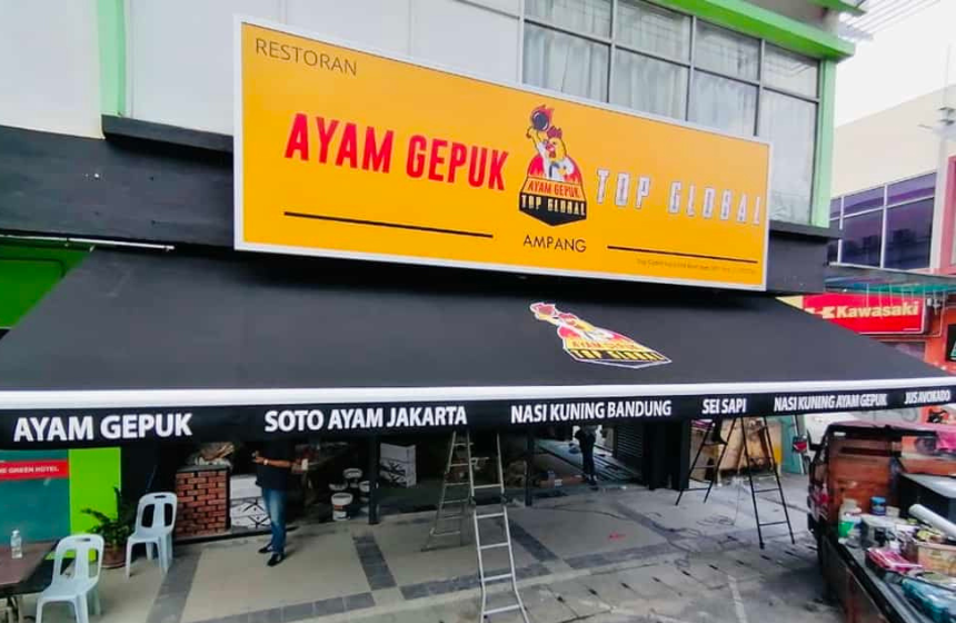 mreca products - awning installation